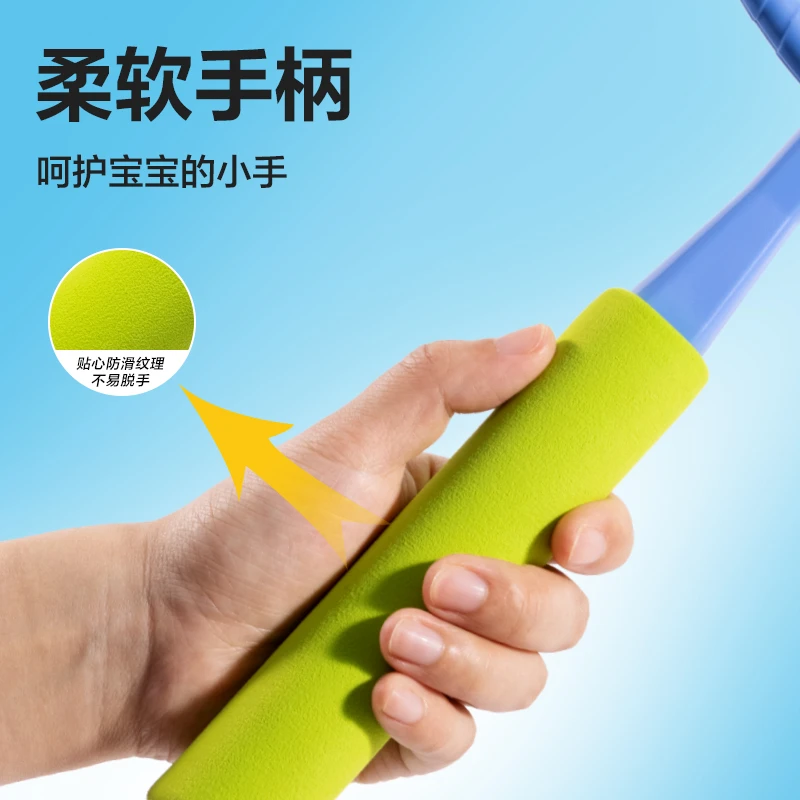 安格耐特儿童娱乐羽毛球拍羽毛球【球拍2支+塑料羽毛球2个+收纳袋】