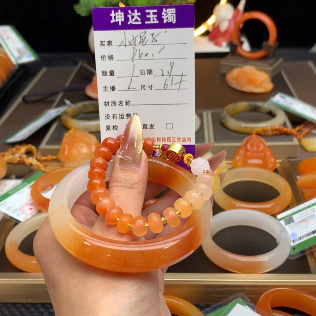 石英质玉（黄龙玉）手镯未镶嵌小*子