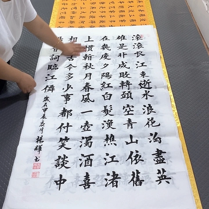 书法老师真人手写竖打包