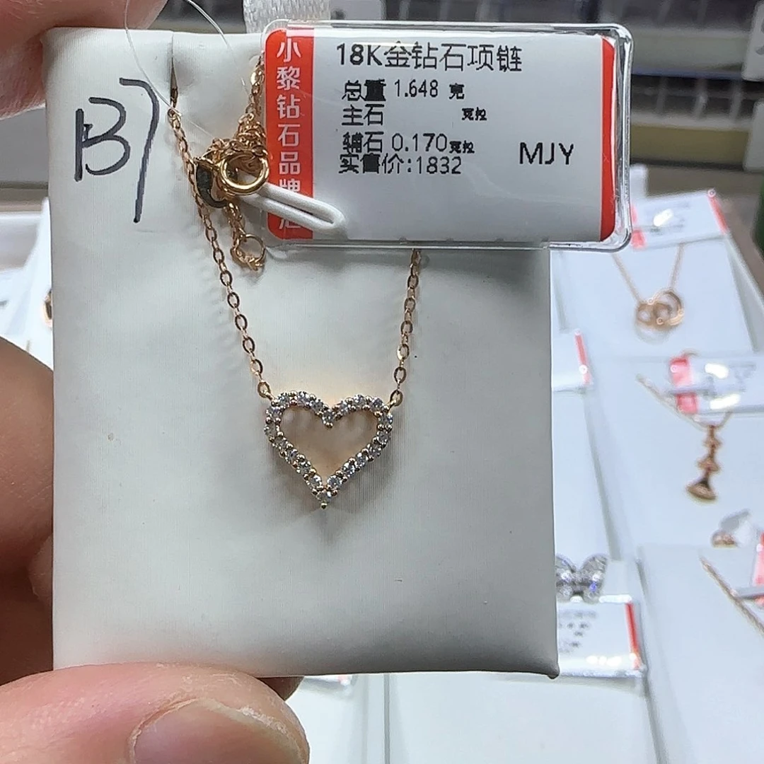 套链钻石18K金镶嵌天然