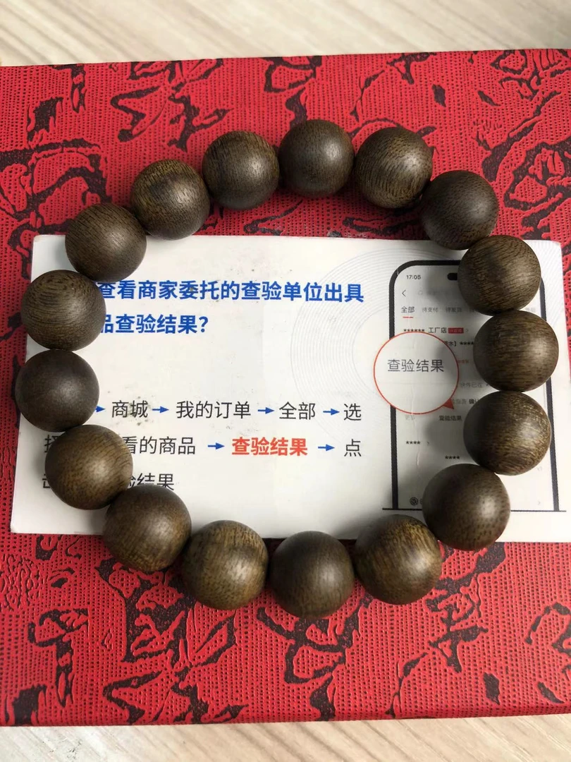 沉香5167天然芽庄白棋密结老料 1.0沉香手串 10克99沉 花果密香