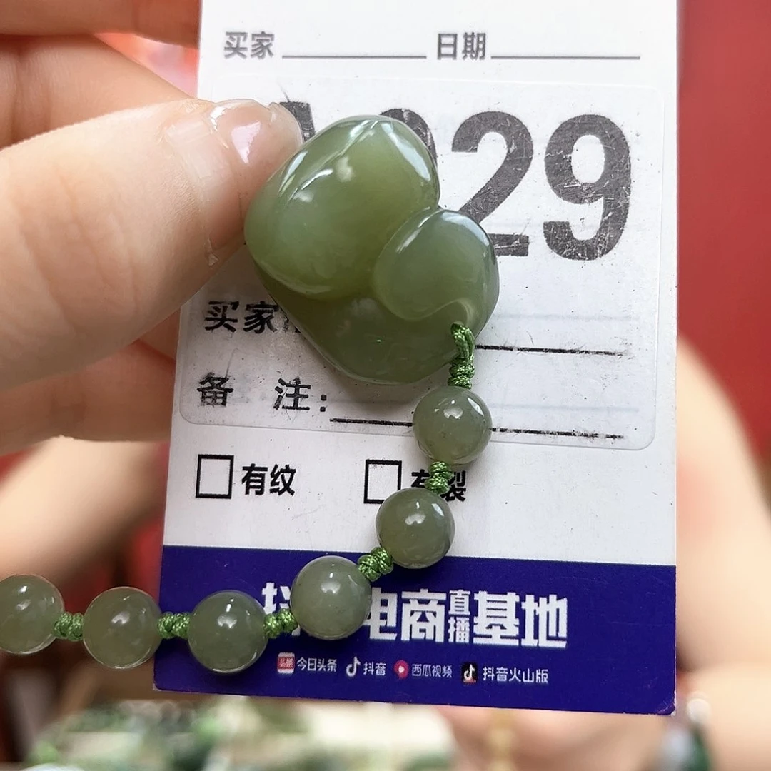 手链未镶嵌和田玉