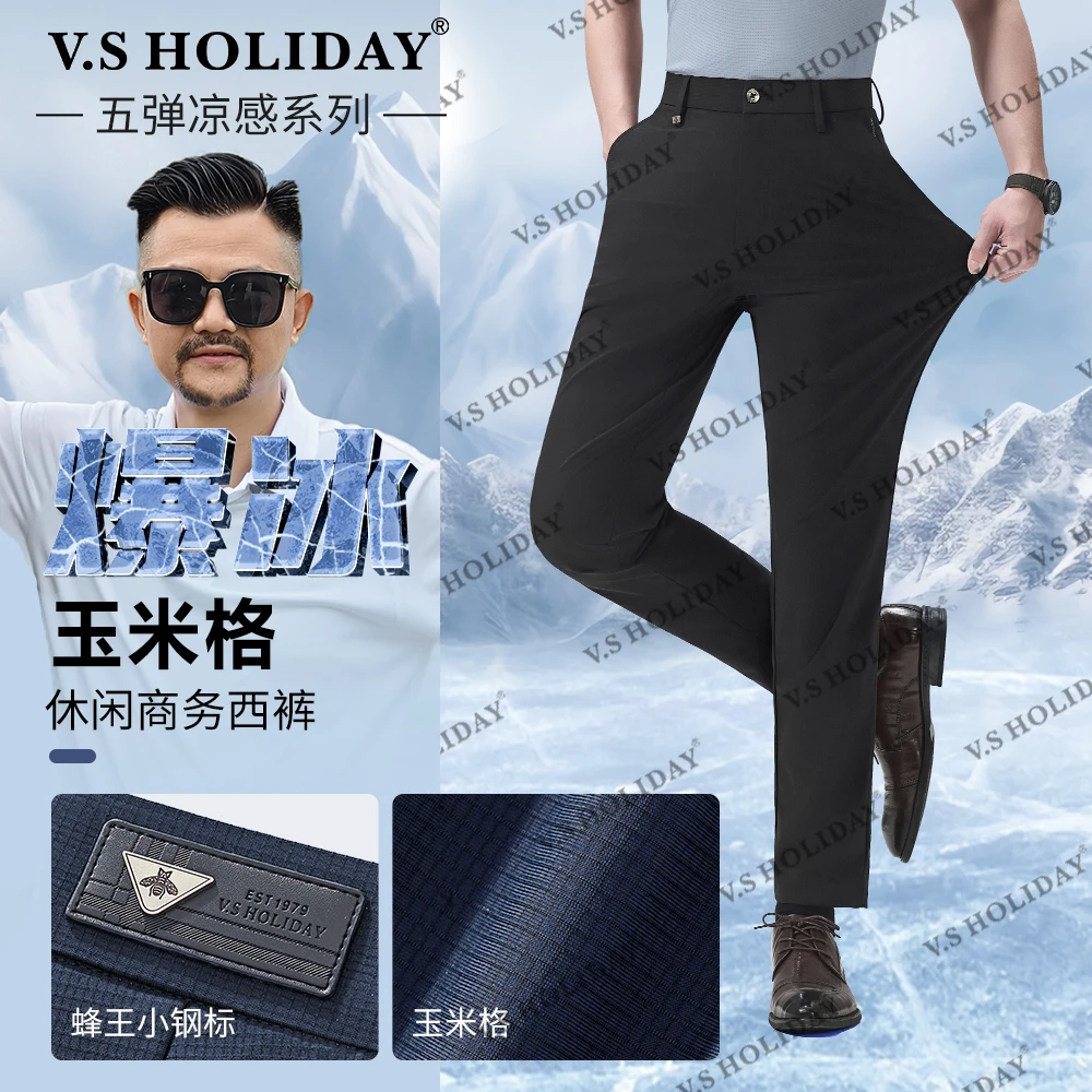 V.SHOLIDAY【蜂王玉米格】夏男士薄款舒适弹力防晒商务休闲裤W/091