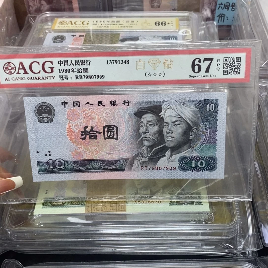 王**纸8010白钻 79807909