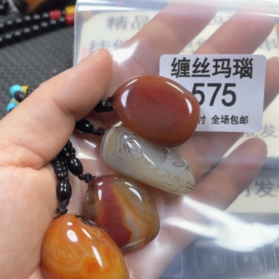 【闪购商品】未镶嵌颈饰玛瑙/玉髓