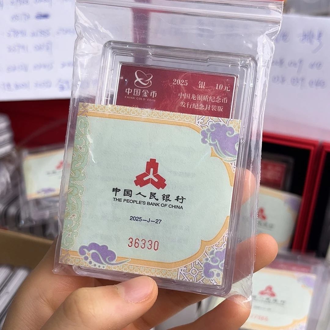 36330 不支持七天无理由