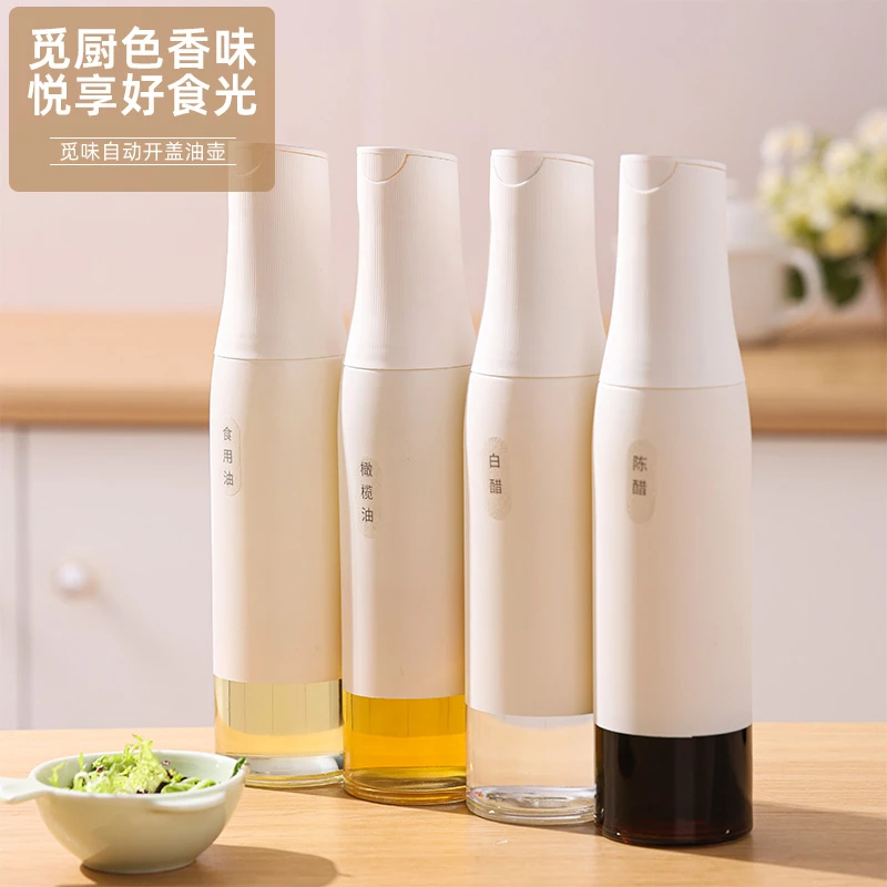 玻璃油壶自动开合防漏油罐壶厨房家用重力开盖酱油醋调料瓶油瓶