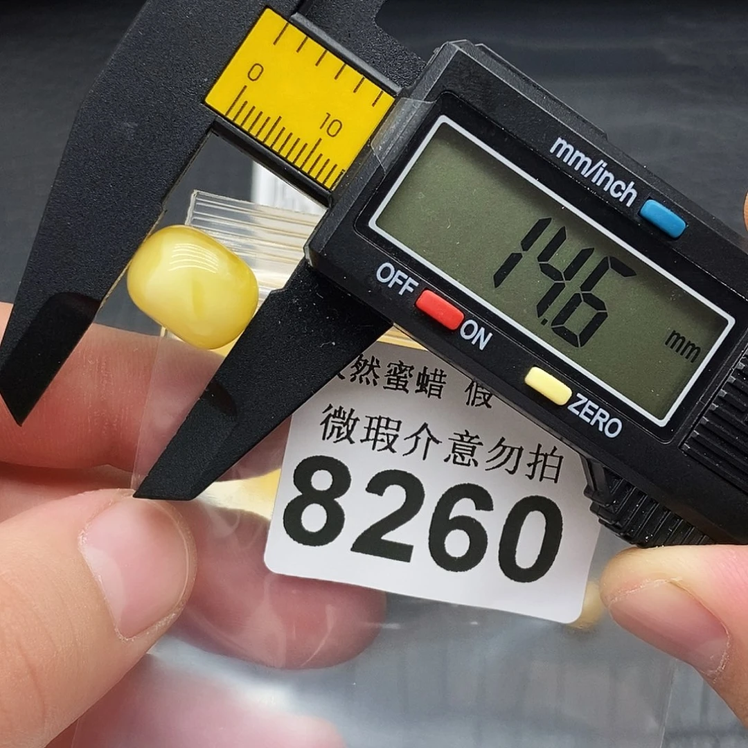 未镶嵌蜜蜡裸石8260