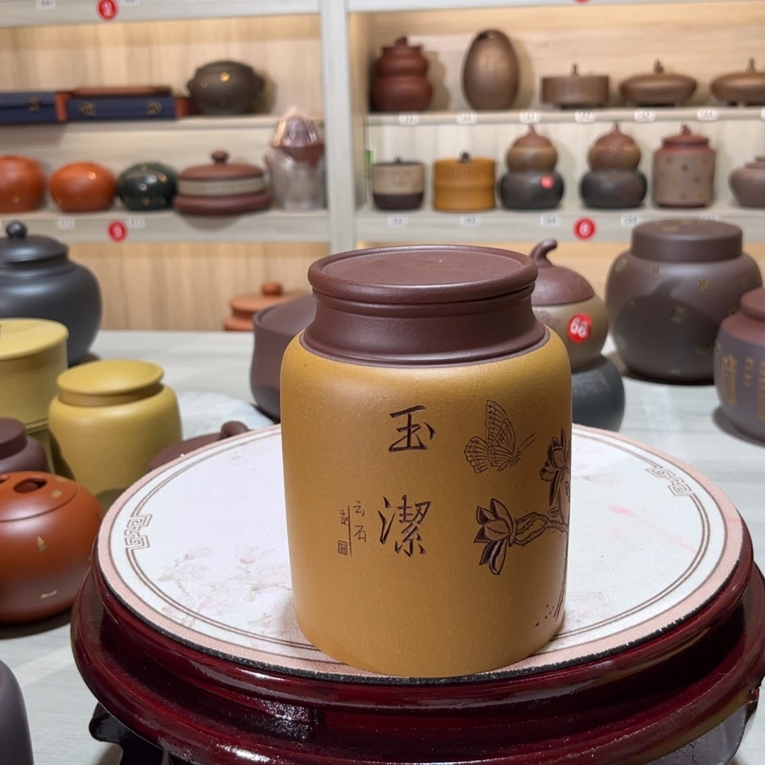 茶叶罐紫砂紫砂罐