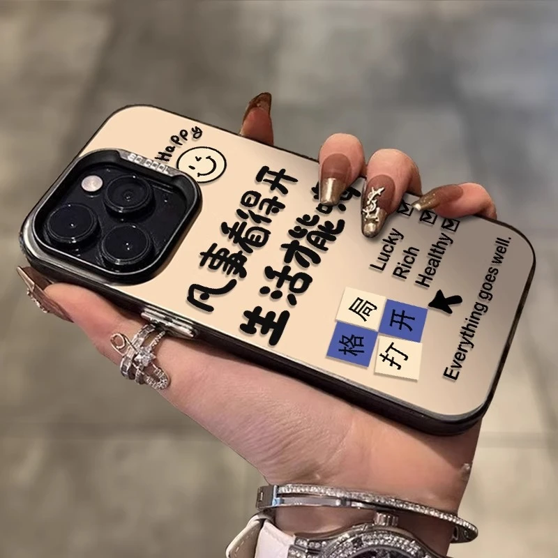 彩银IMD 凡事看得开适用苹果16华为p70小米15vivo荣耀oppo红米