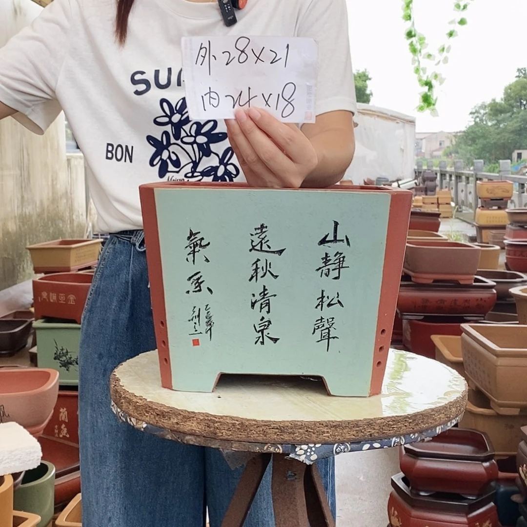 紫砂花盆紫砂花盆