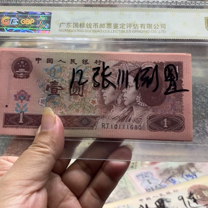 961。12张中间豹子号111倒置号绝品