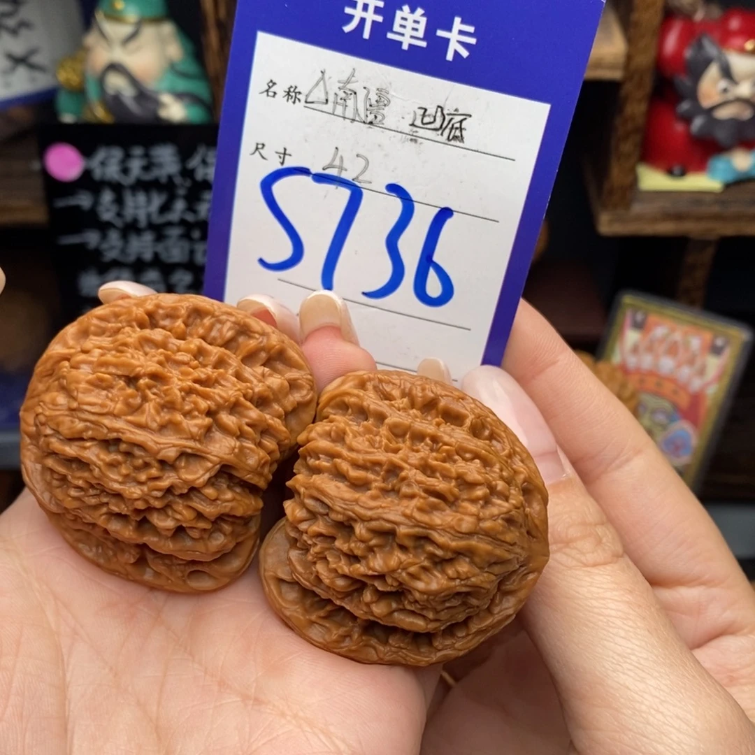 吊坠文玩核桃42三角南疆凹底46.5克