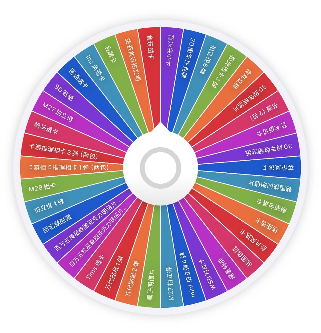 【乐一】名侦探柯南 卡牌大乱斗