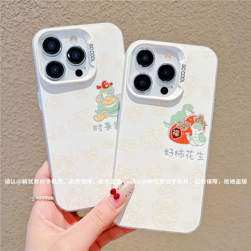 磨砂彩银适用苹果16/iPhone/华为荣耀/OPPO/VIVO/小米手机壳保护