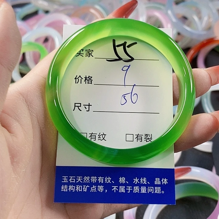 手镯玛瑙/玉髓未镶嵌55