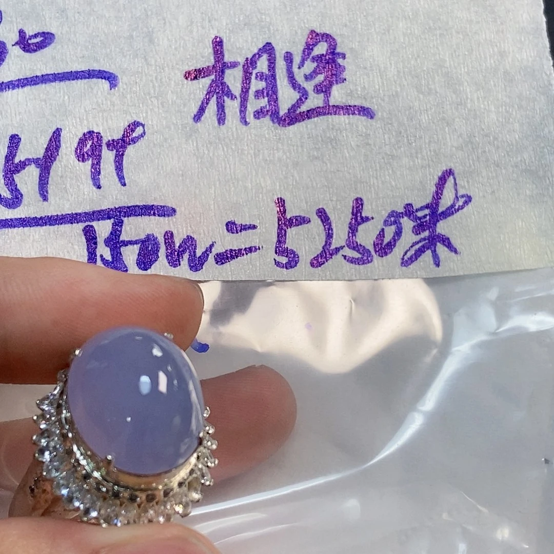 相***签未镶嵌定制翡翠133566777