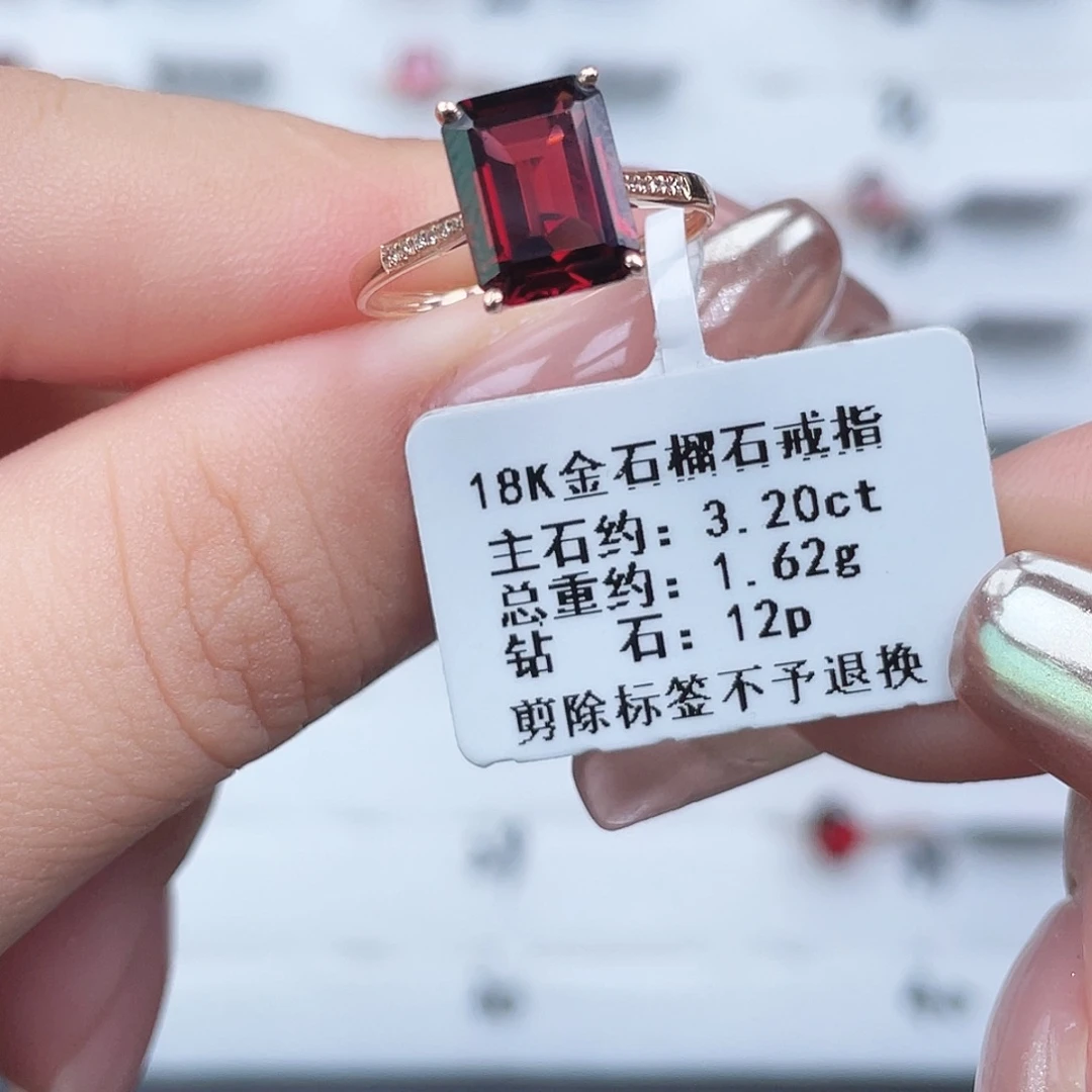 石榴石18K金镶嵌戒指