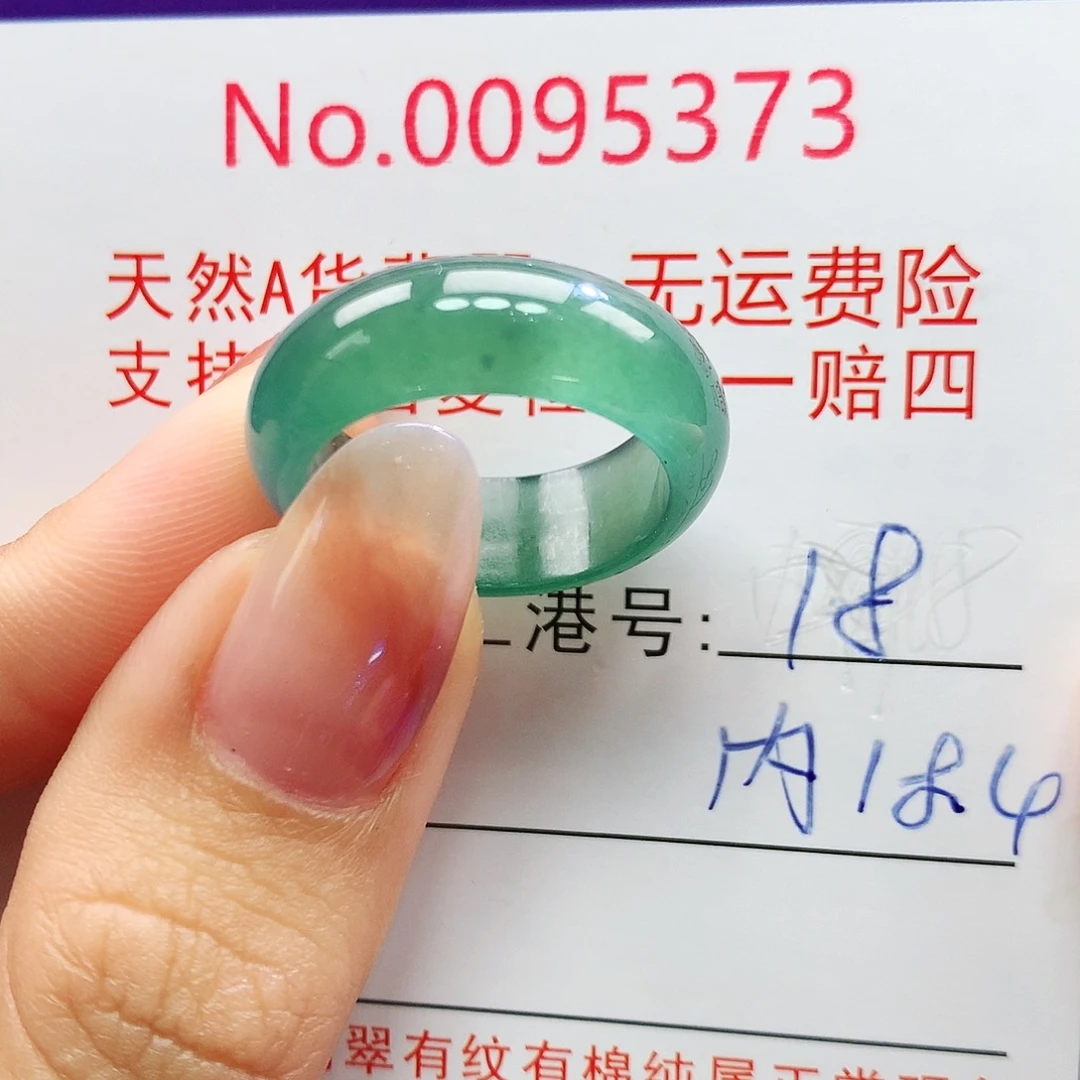 *****未镶嵌戒指翡翠卡牌