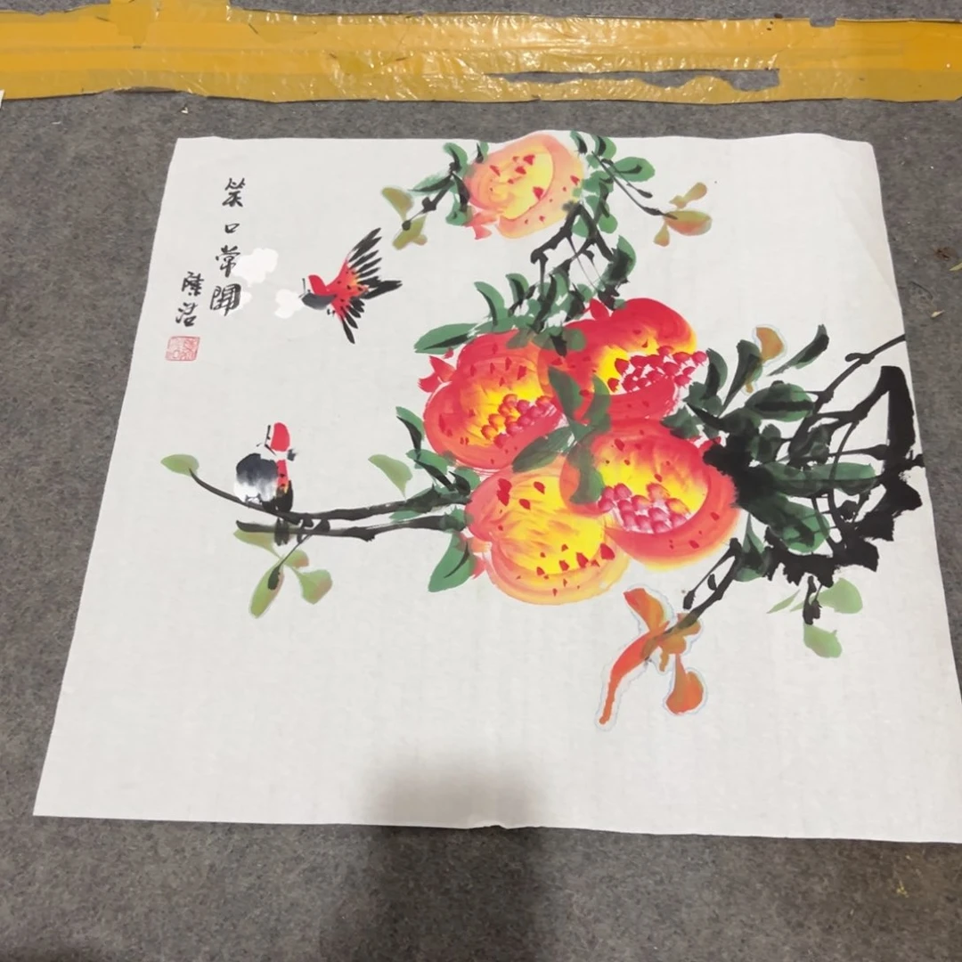 年画一二三四五六七八九十