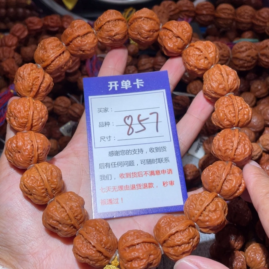 手串文玩核桃857肉筋金蝉手持2.3