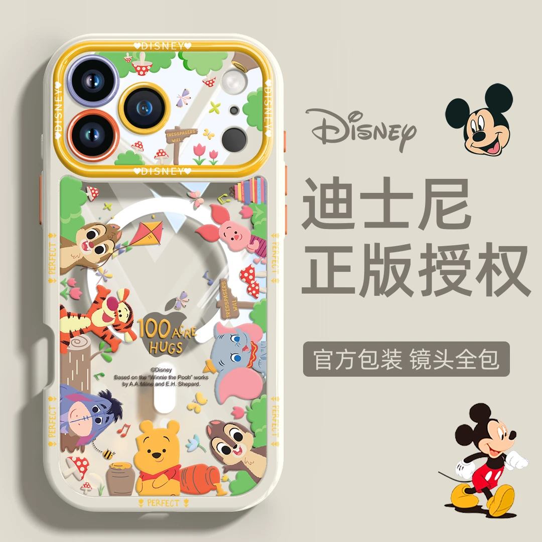 迪士尼适用苹果17pro手机壳透明iPhone16promax旋转支架磁吸情侣