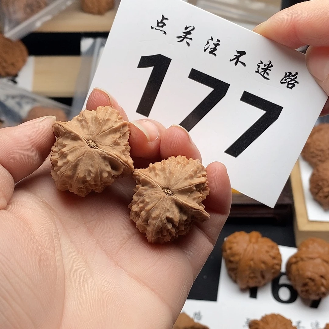 核桃32山地小桃心。