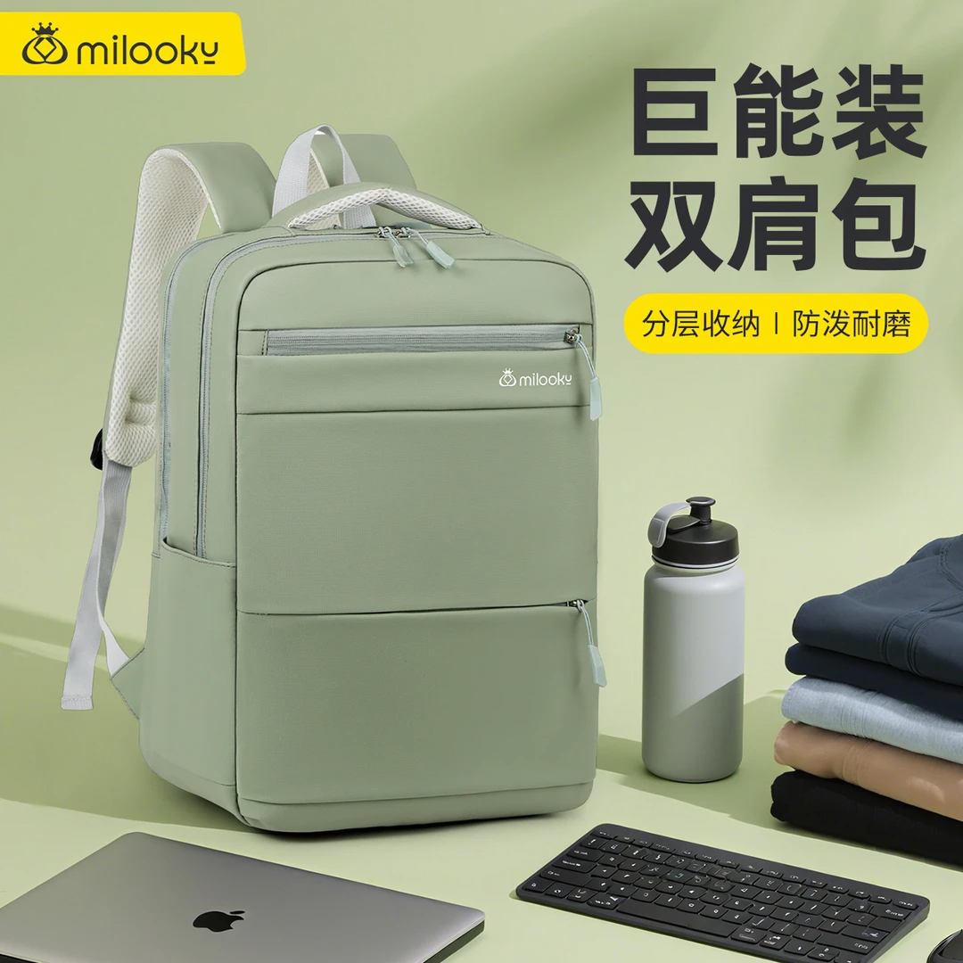 商务通勤双肩背包男女大容量休闲电脑包耐刮磨笔记本双肩包