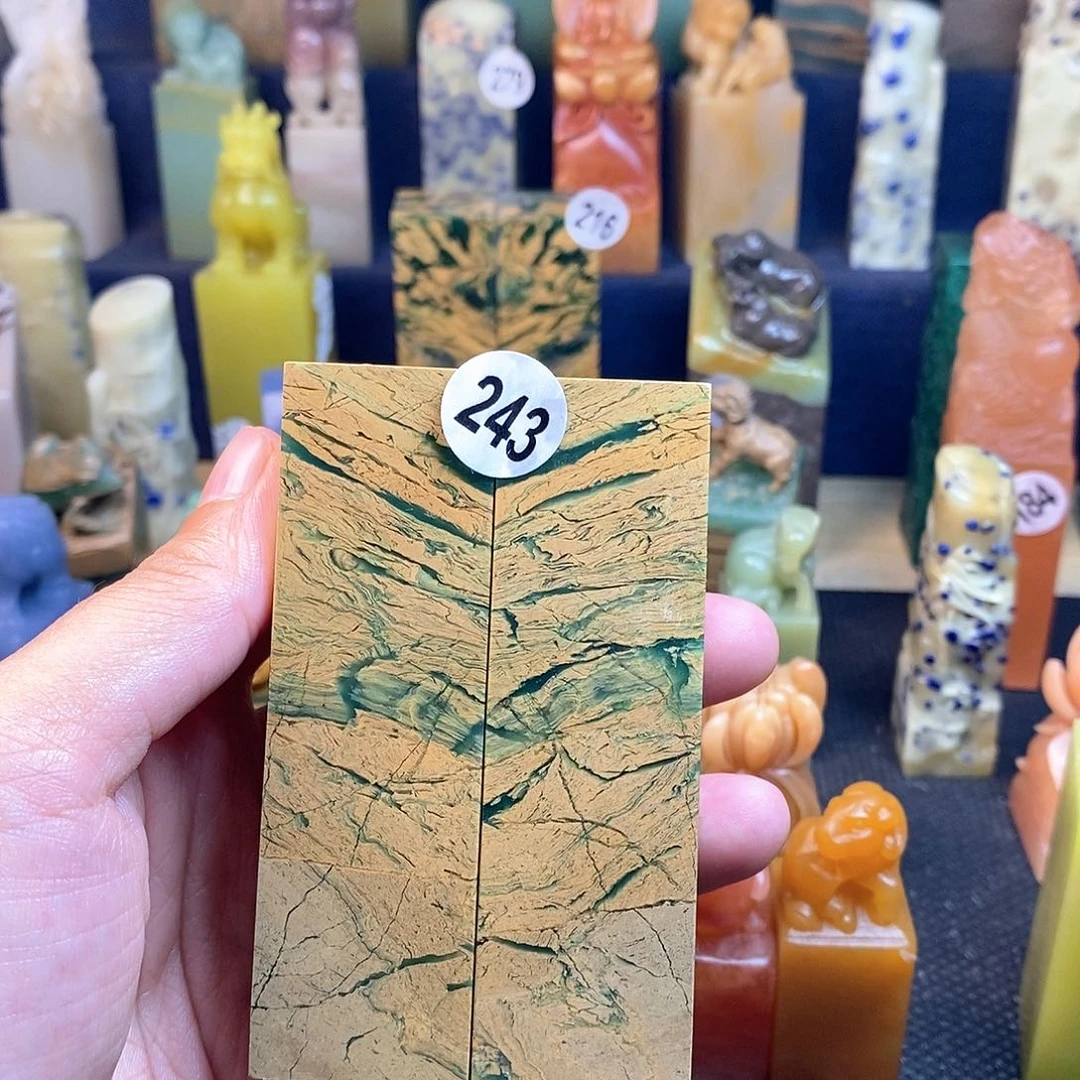 四川石篆刻作品欣赏