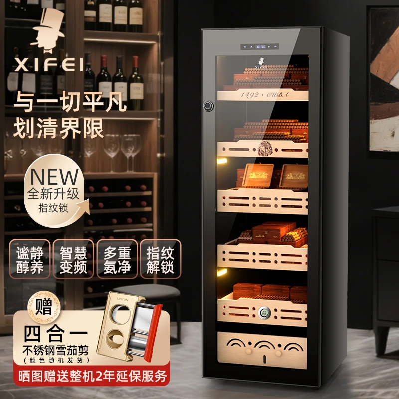 XIFEI小型雪茄柜净氨压缩机恒温控温雪松木大容量雪茄保湿箱