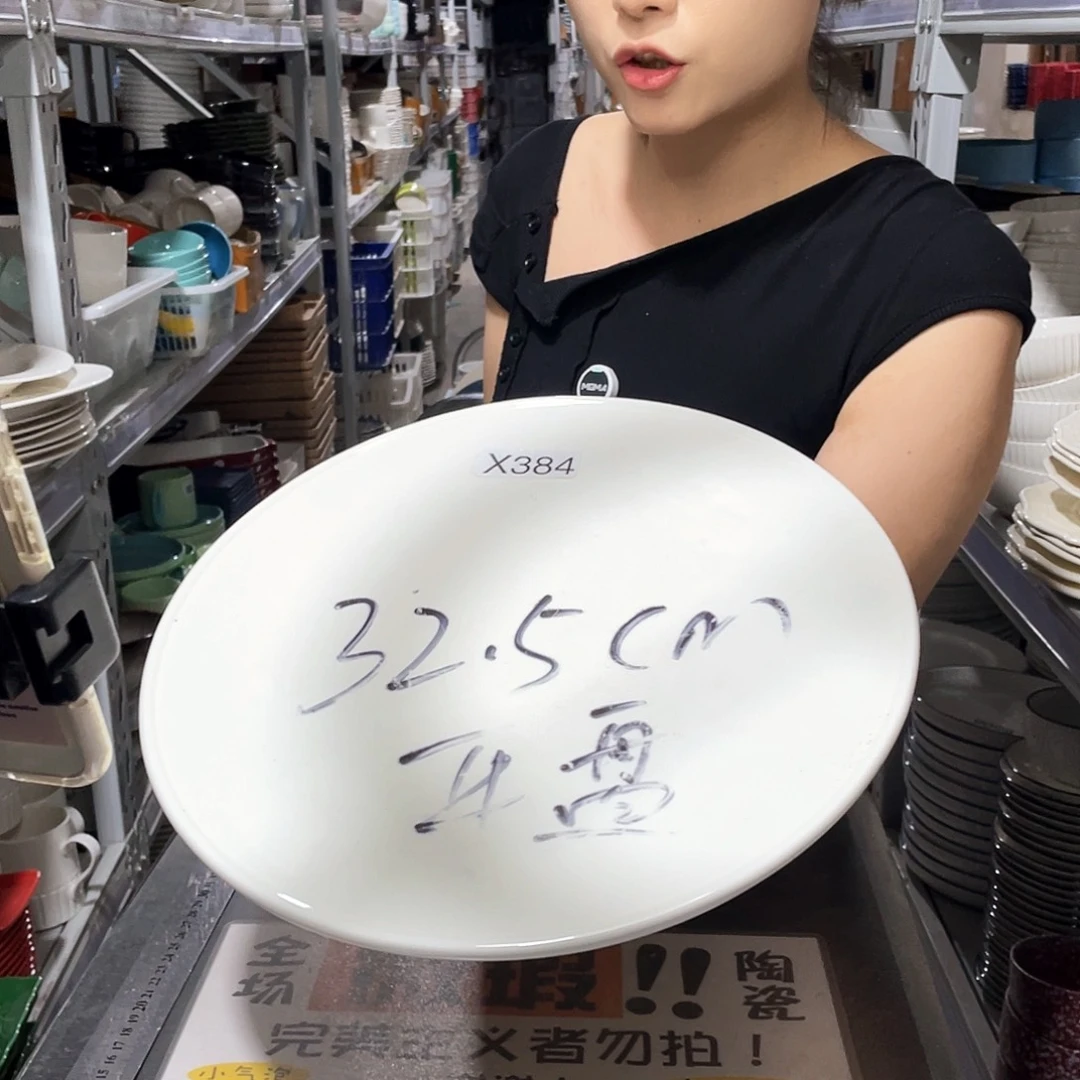 瓷片384              1个