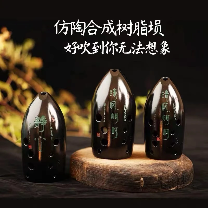踏古树脂埙十孔专业埙笔筒双腔初学埙乐器传统古埙民族乐器