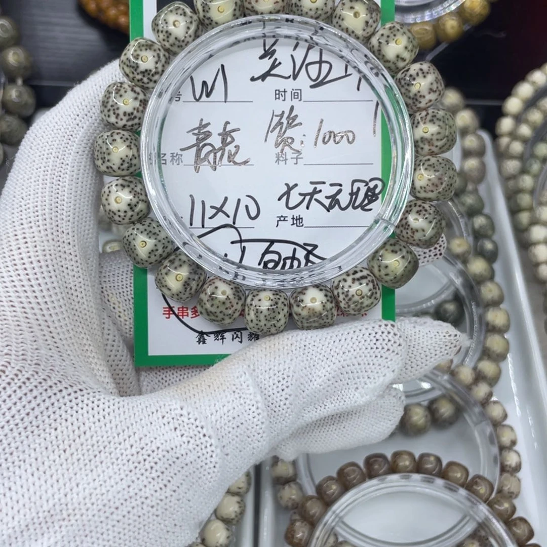 吊坠星月菩提W青花1