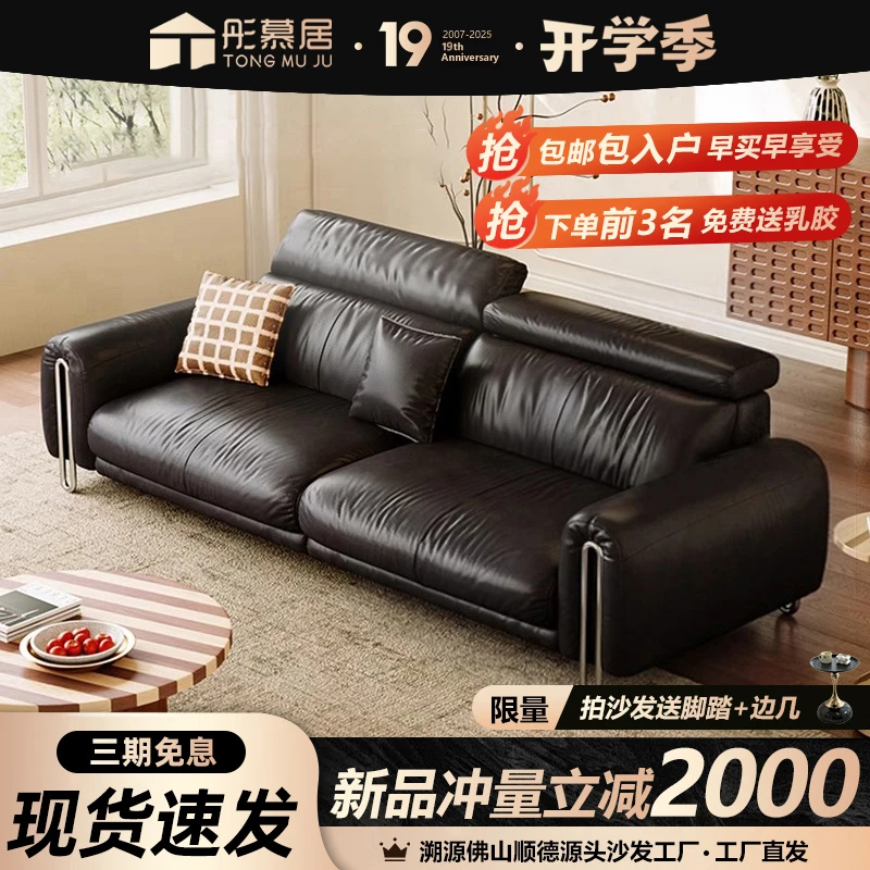 【同价618】吟风沙发油蜡真皮沙发可调头靠法式复古风中古风B69