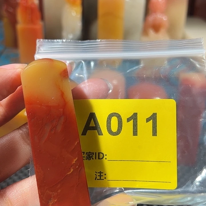 1***9印石寿山石老挝石