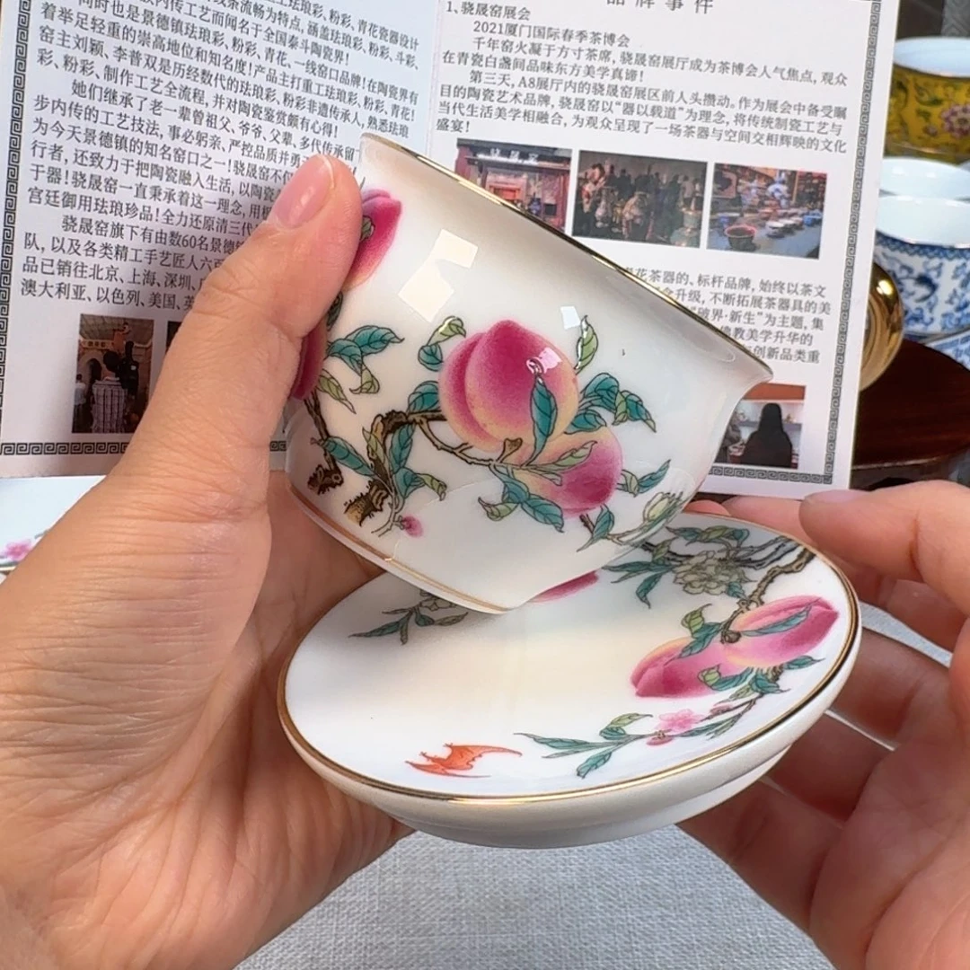s***g景德镇陶瓷景德镇瓷器
