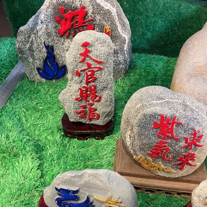 毕***哥天官赐福天官赐福
