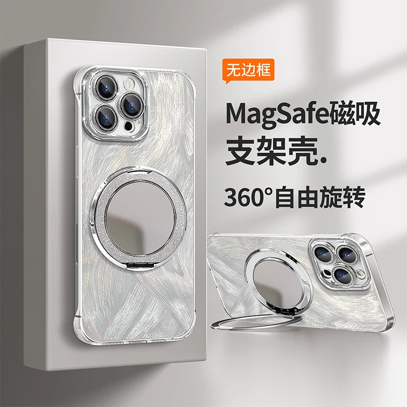 适用于【苹果13pro】羽纱无边框旋转镜子支架防摔壳
