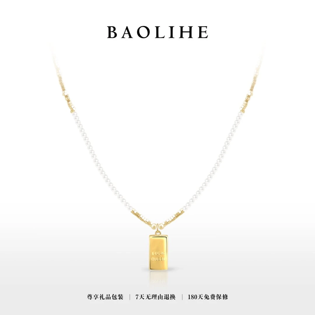 镀K金  时尚小巧字母  小方牌项链X4702