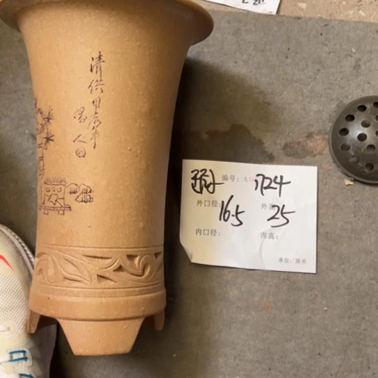 紫砂花盆紫砂艺术