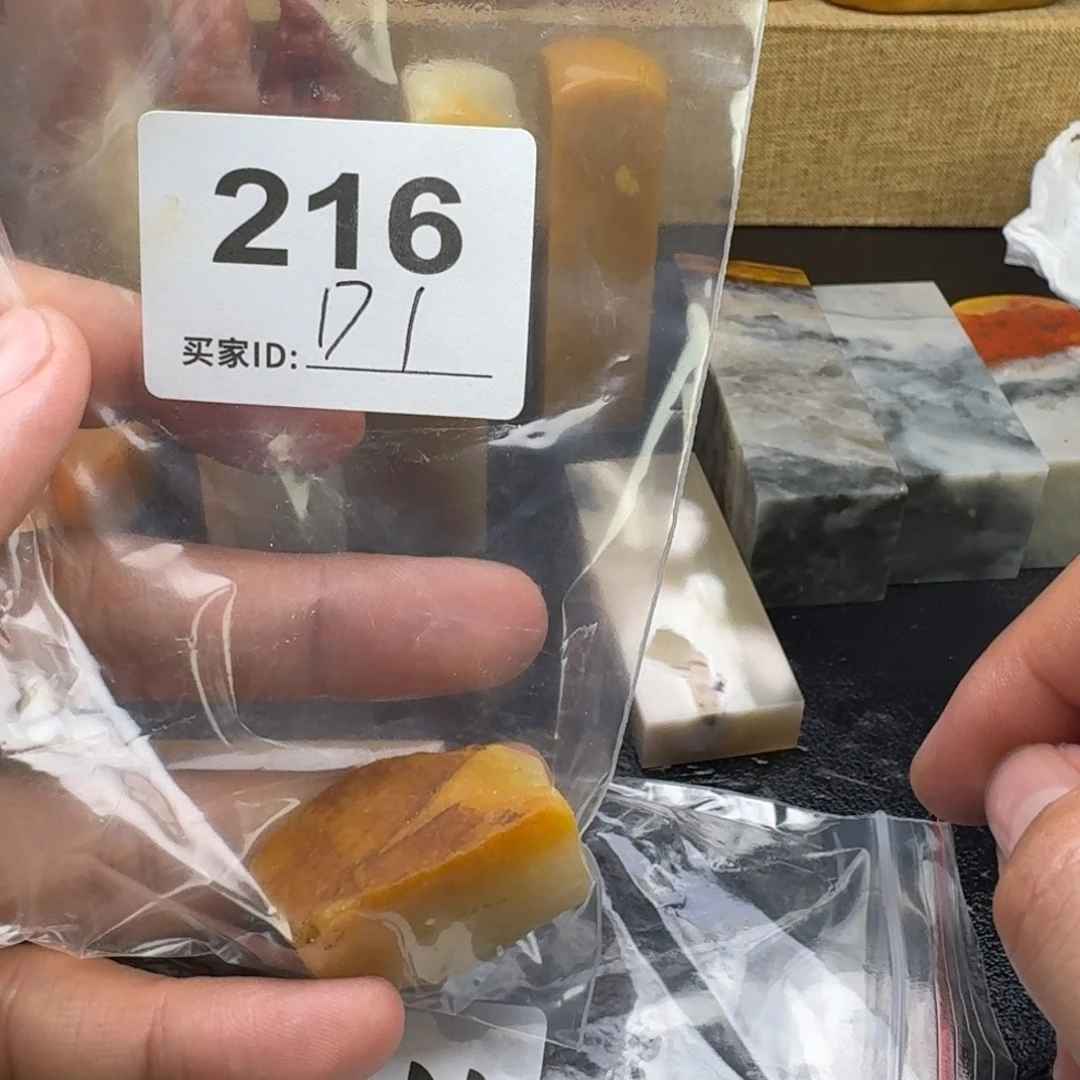 D***老挝石老挝石老挝石