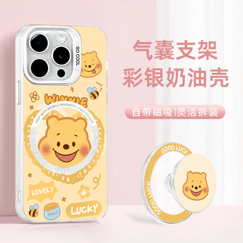 蜜罐维尼适用苹果16华为小米15OPPOvivo二合一气囊磁吸支架手机壳
