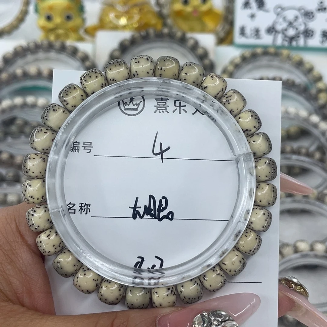 星月菩提手串4大眼