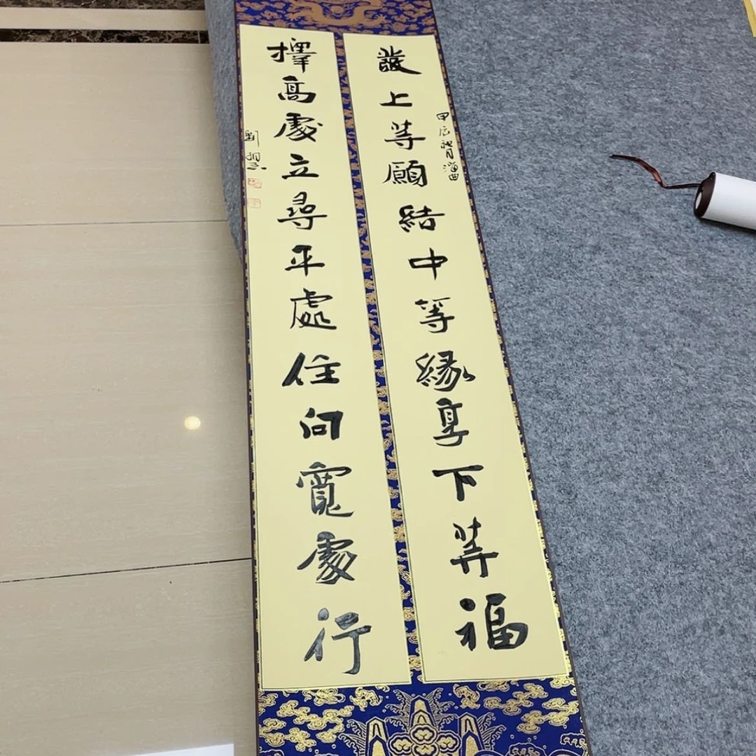 【闪购商品】书法山东刘相玉作品170×34已装裱