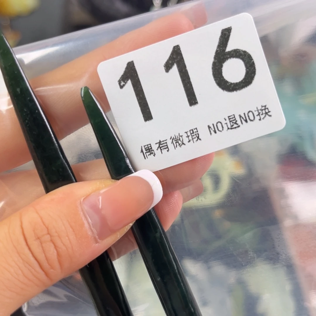 岫玉未镶嵌发饰小*