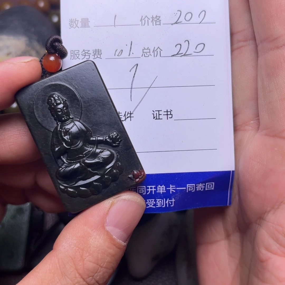 醉***翁和田玉未镶嵌吊坠(不含链)