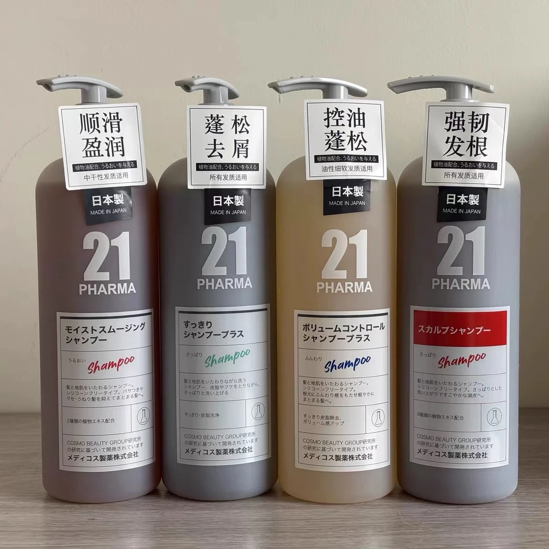 胖东来洗发水蓬松控油清爽去屑顺滑盈润强韧亮泽正品胖东来代购