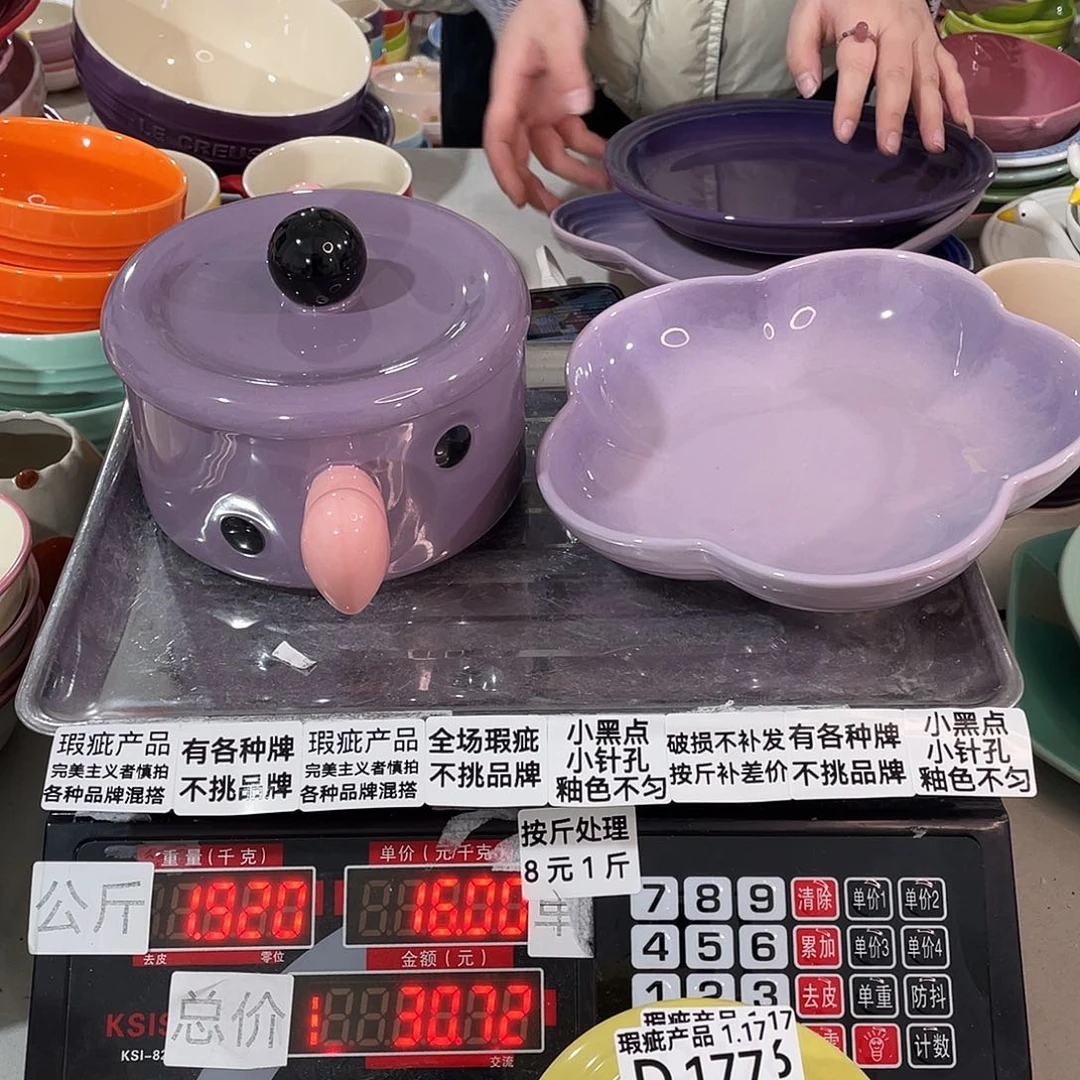 瓷片瑕疵陶瓷餐具家用177