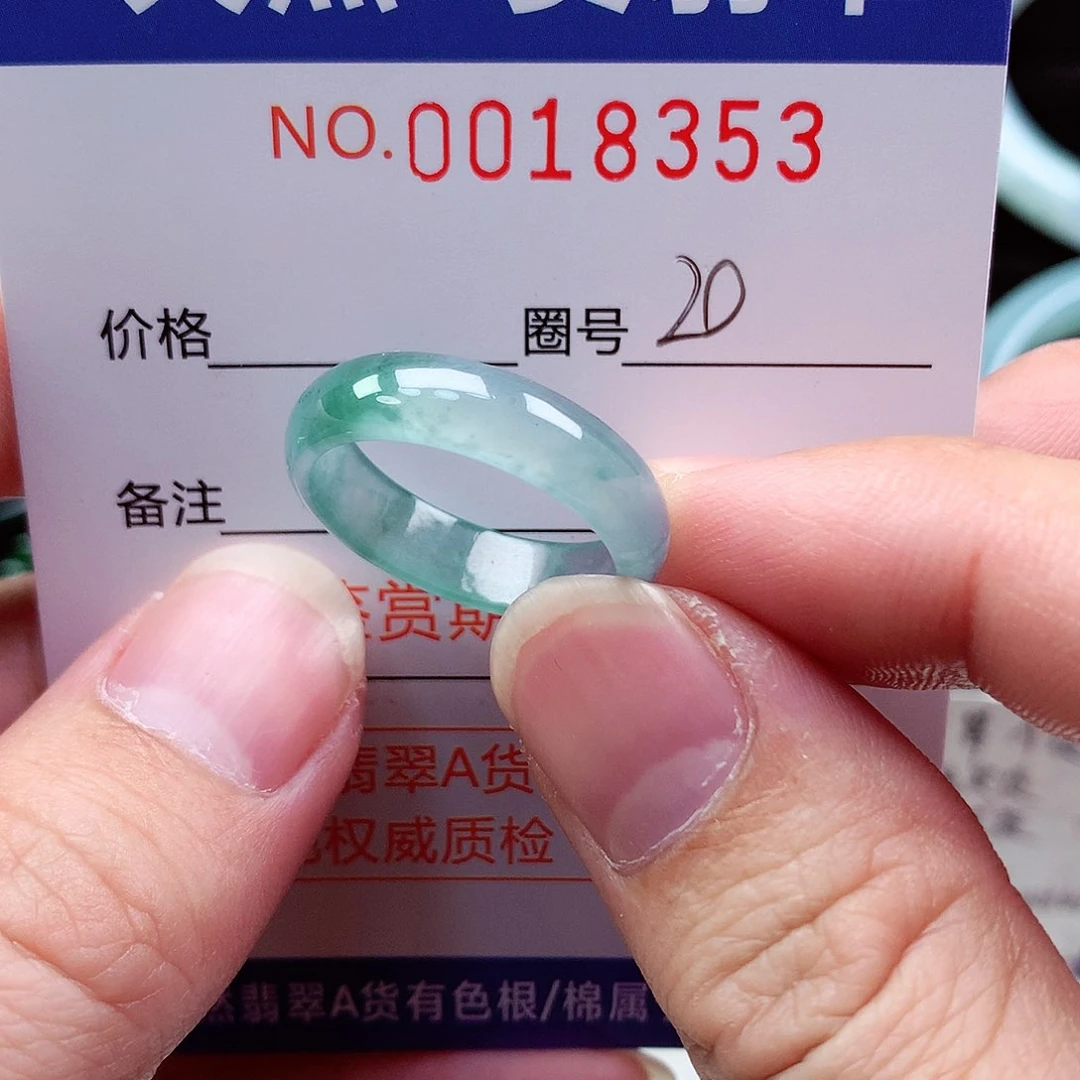 【闪购商品】翡翠戒指未镶嵌天然