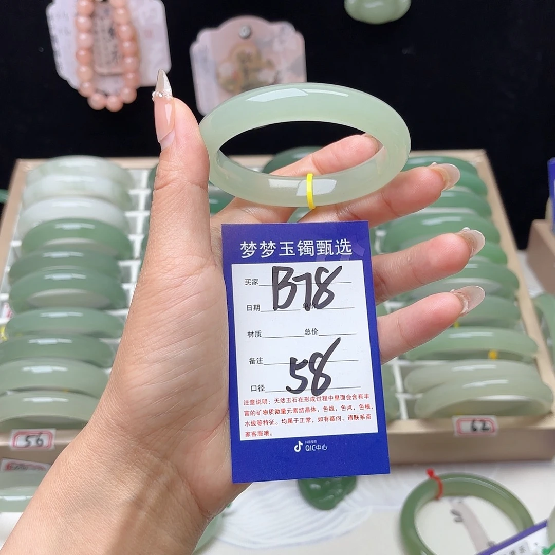 未镶嵌手镯石英质玉